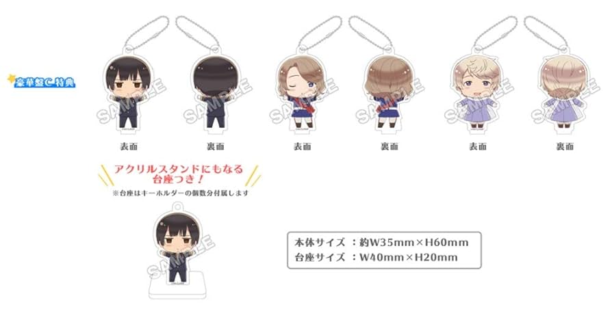 Amazon | アニメ「ヘタリア World☆Stars」主題歌「地球まるごと